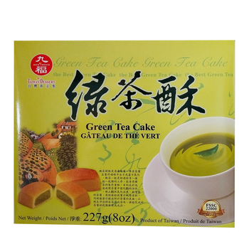 Image Green Tea Cake 九福 - 绿茶酥 227grams